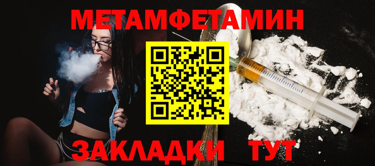 Amphetamine 97% Феодосия