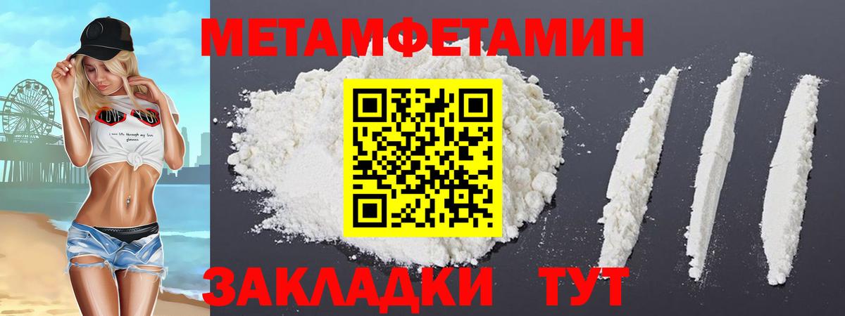 Феодосия  Амфетамин 97%  Вход с VPN 
