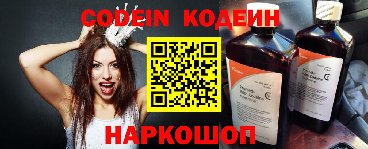 Гашиш  ГЕРОИН  Каннабис  APVP СОЛЬ кристаллы  Меф кристаллы  Феодосия  Вход с VPN  Гашиш 