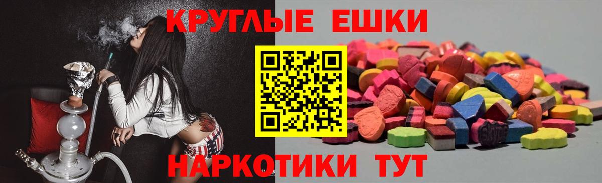 Ecstasy диски  Вход с VPN  Экстази  ЭКСТАЗИ louis Vuitton  MEGA сайт  Феодосия 