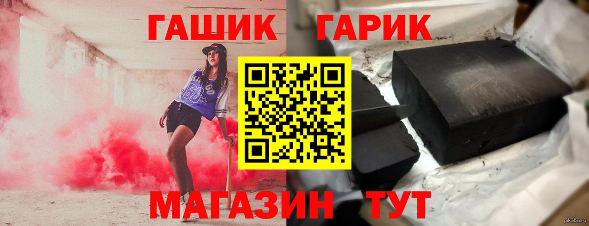 Гашиш  Гашиш Изолятор  Феодосия  Вход с VPN  ГАШИШ индика сатива 