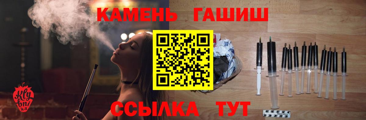 Гашиш VHQ Феодосия
