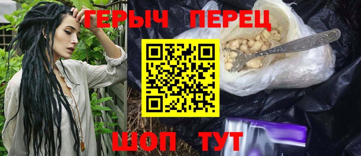 Феодосия  ГЕРОИН Афган  Вход с VPN 