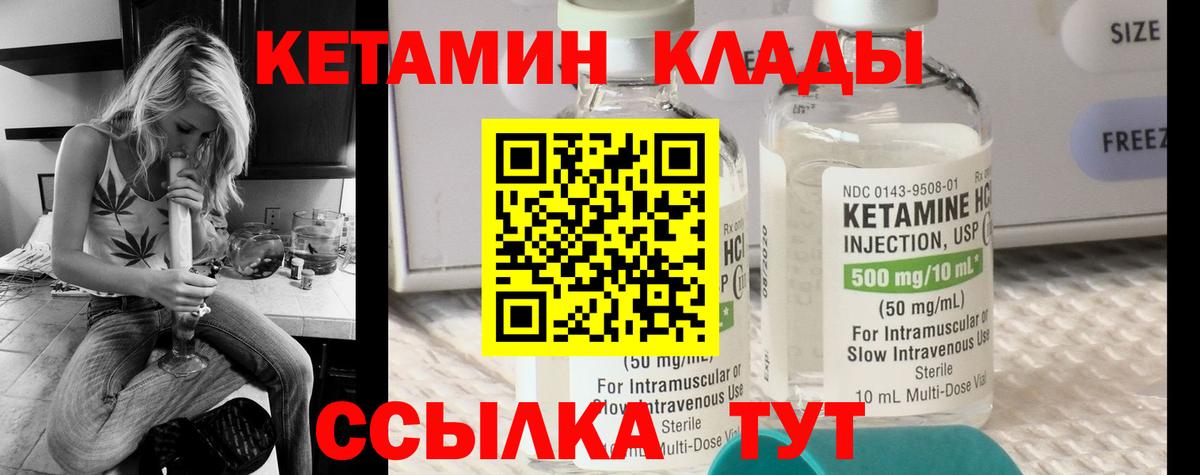 мега tor  Вход с VPN  Феодосия  Кетамин VHQ 