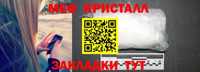 соль ск Новозыбков