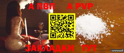бутират Обь