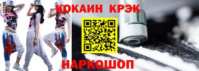 соль ск Новозыбков