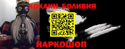 соль ск Новозыбков