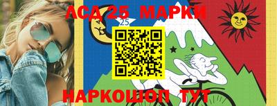 дмт Обнинск