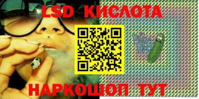 мефедрон Новокубанск
