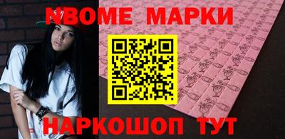 соль ск Новозыбков