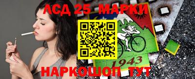мефедрон Новокубанск