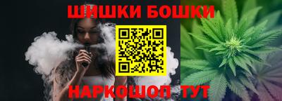 мефедрон Новокубанск