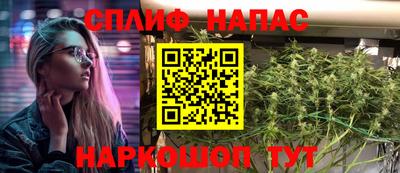 мефедрон Новокубанск