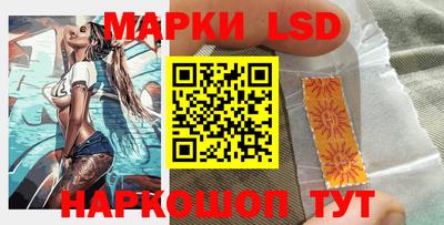 соль ск Новозыбков