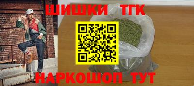 мефедрон Новокубанск