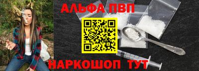 соль ск Новозыбков