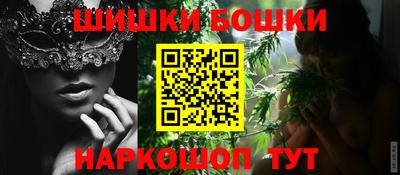 ПСИЛОЦИБИНОВЫЕ ГРИБЫ Новодвинск