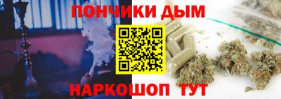 соль ск Новозыбков