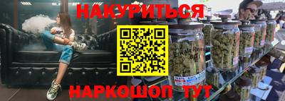 ПСИЛОЦИБИНОВЫЕ ГРИБЫ Новодвинск