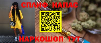 мефедрон Новокубанск