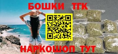 мефедрон Новокубанск