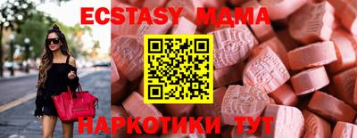 соль ск Новозыбков