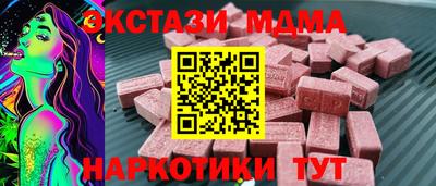 ПСИЛОЦИБИНОВЫЕ ГРИБЫ Новодвинск