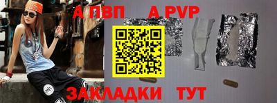 соль ск Новозыбков