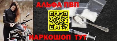 мефедрон Новокубанск