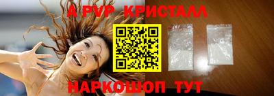 соль ск Новозыбков