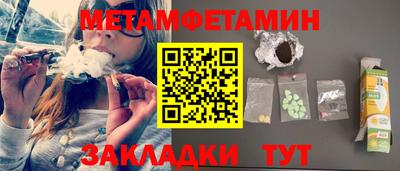 ПСИЛОЦИБИНОВЫЕ ГРИБЫ Новодвинск