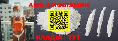 мефедрон Новокубанск