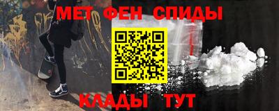 соль ск Новозыбков