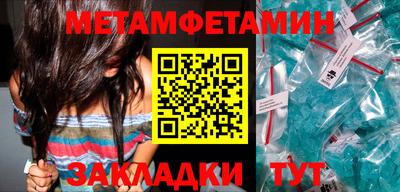 ПСИЛОЦИБИНОВЫЕ ГРИБЫ Новодвинск