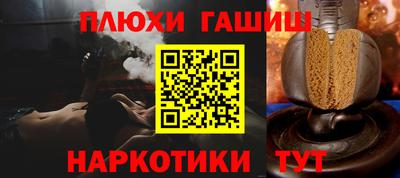 бутират Обь