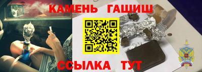 мефедрон Новокубанск