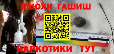 мефедрон Новокубанск
