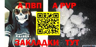 ПСИЛОЦИБИНОВЫЕ ГРИБЫ Новодвинск