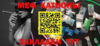 ПСИЛОЦИБИНОВЫЕ ГРИБЫ Новодвинск