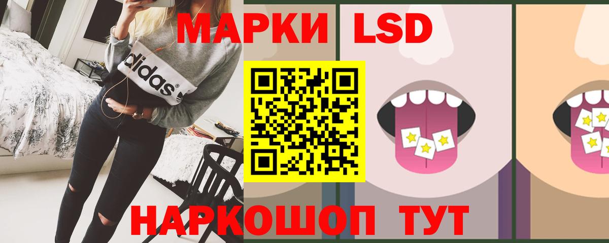 LSD-25 экстази кислота  LSD-25 экстази ecstasy  LSD-25 экстази  Вход с VPN  Феодосия 