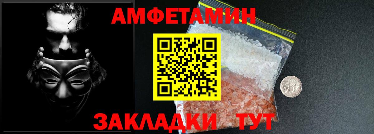 Первитин кристалл  Вход с VPN  Первитин кристалл  Феодосия 