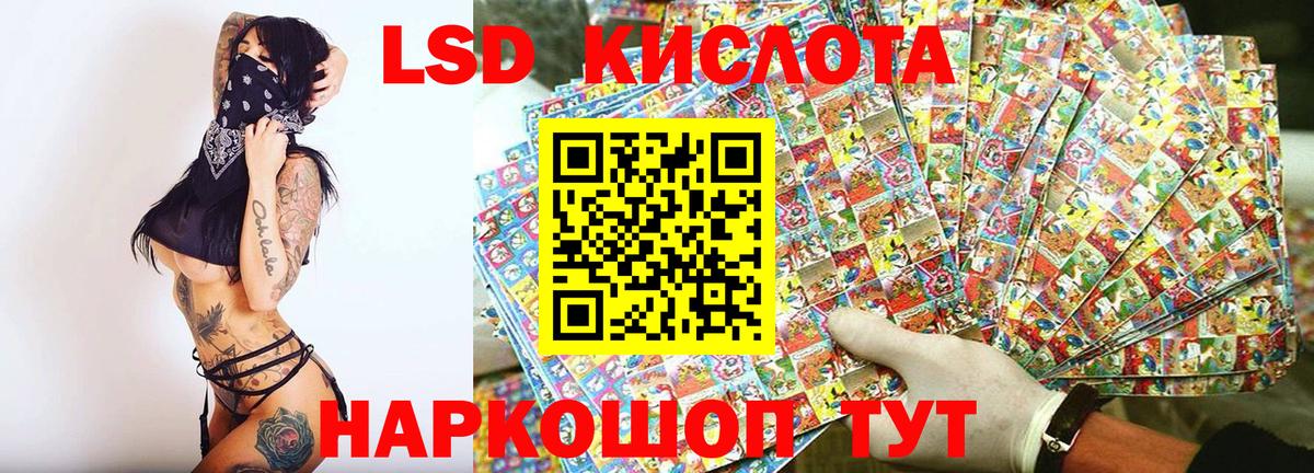 Феодосия  Наркотические марки 1500мкг  Наркотические марки 1500мкг  Марки 25I-NBOMe  Вход с VPN 