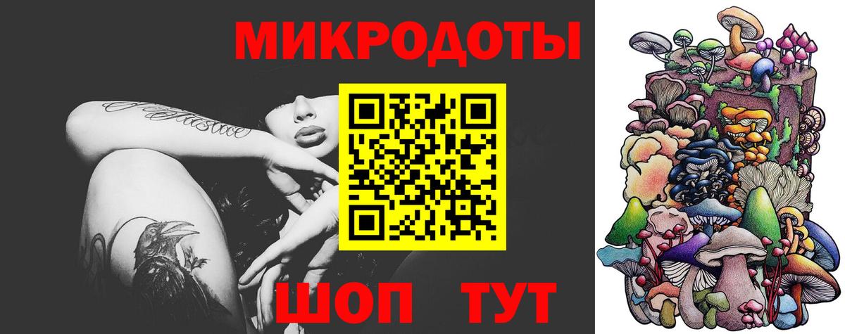 Галлюциногенные грибы ЛСД  Вход с VPN  где можно купить наркотик  Феодосия 
