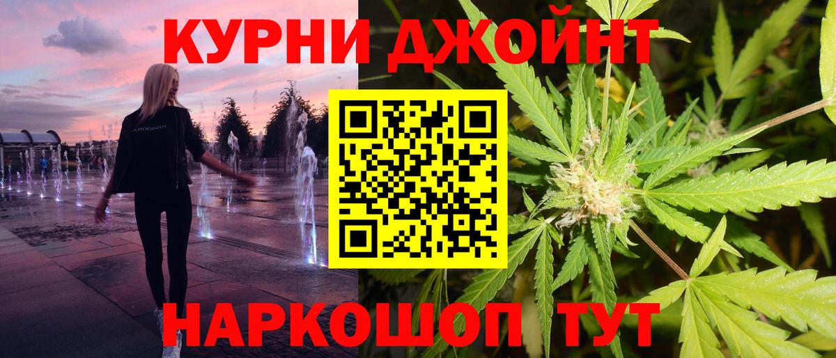 МАРИХУАНА MAZAR Феодосия